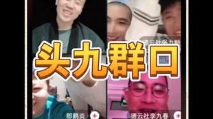 乾龙爆料王老大视频下载,揭秘幕后真相