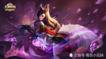 国服婉儿爆料视频