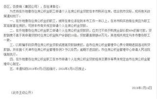最新爆料建行,揭秘金融巨头创新举措与未来战略布局